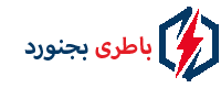 امداد باتری بجنورد